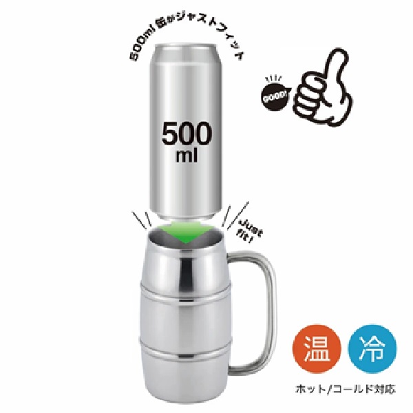 真空二重 樽缶ジョッキ500ml用　※