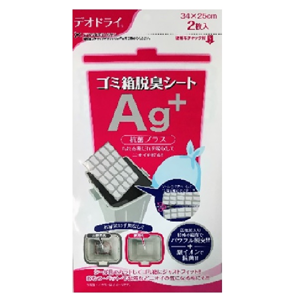 デオドライ　ゴミ箱脱臭シートＡＧ＋　※