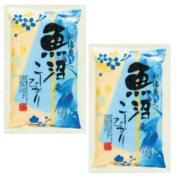 新潟県魚沼産こしひかり ２kg × ２袋
