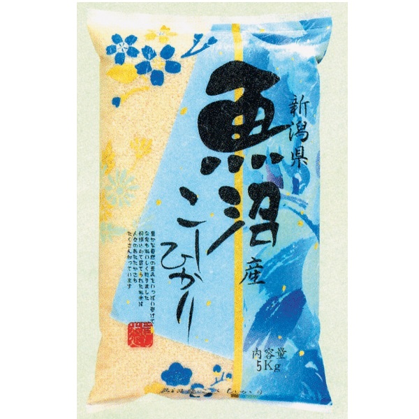 新潟県魚沼産こしひかり ５kg