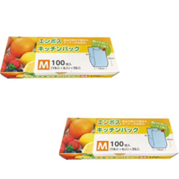 エンボスキッチンパックM　100枚  ●2個パック　※