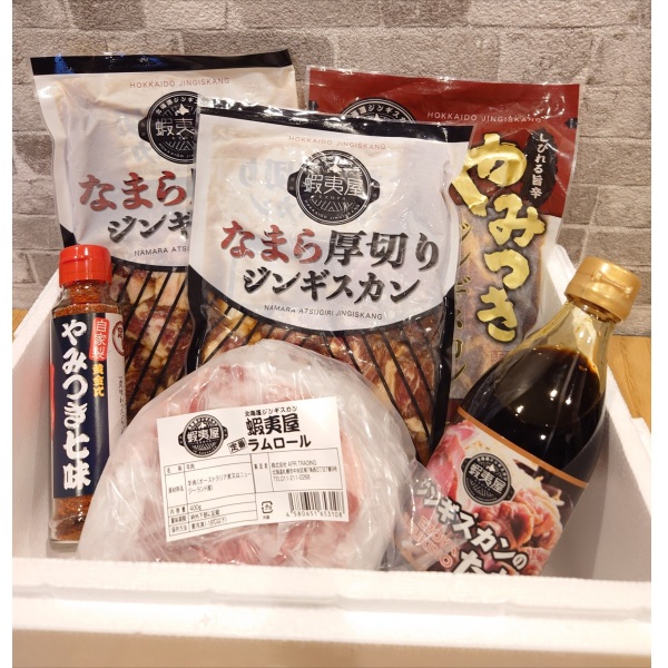 北海道ジンギスカン1.6kgセット