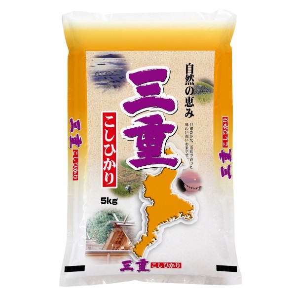 三重県産　こしひかり　5kg