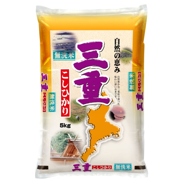 無洗米　三重県産　こしひかり　5kg