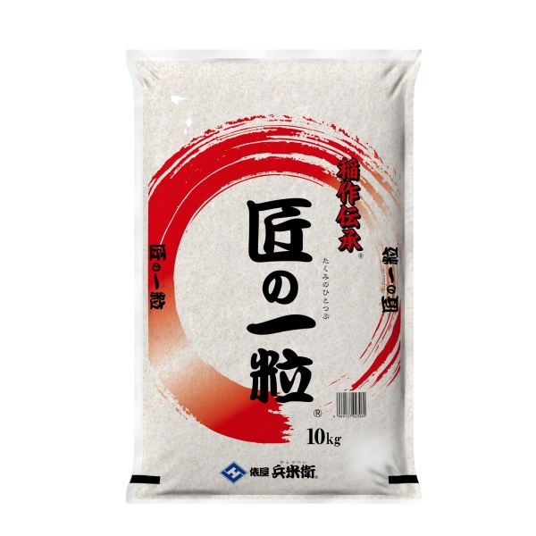 国産　匠の一粒　10kg