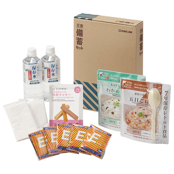 災害備蓄セットⅡ　※