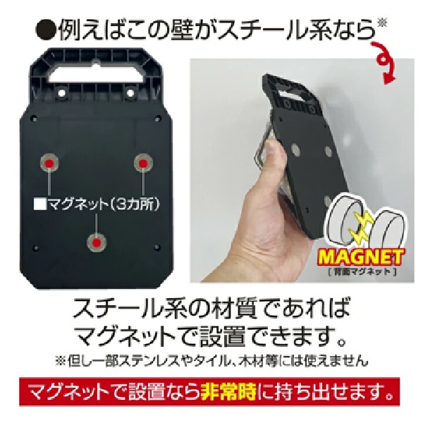 モーションセンサー付照明ナイトスター121灯 ※