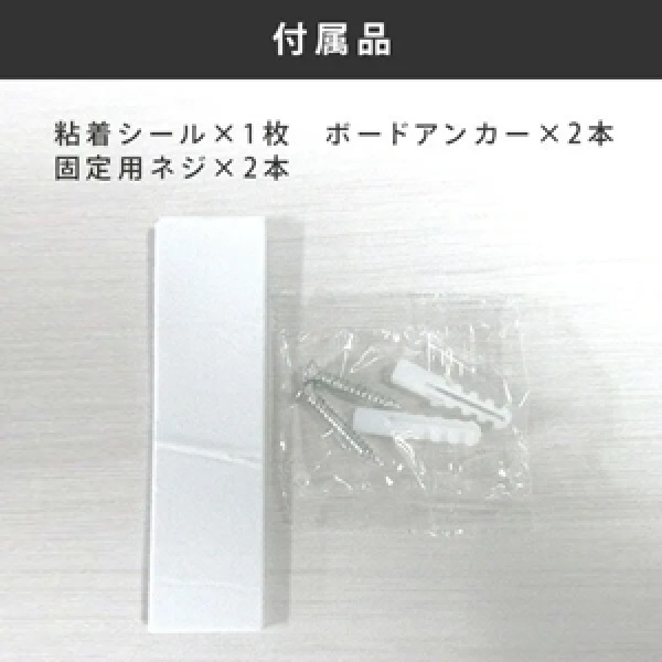 モーションセンサー付照明ナイトスター121灯 ※
