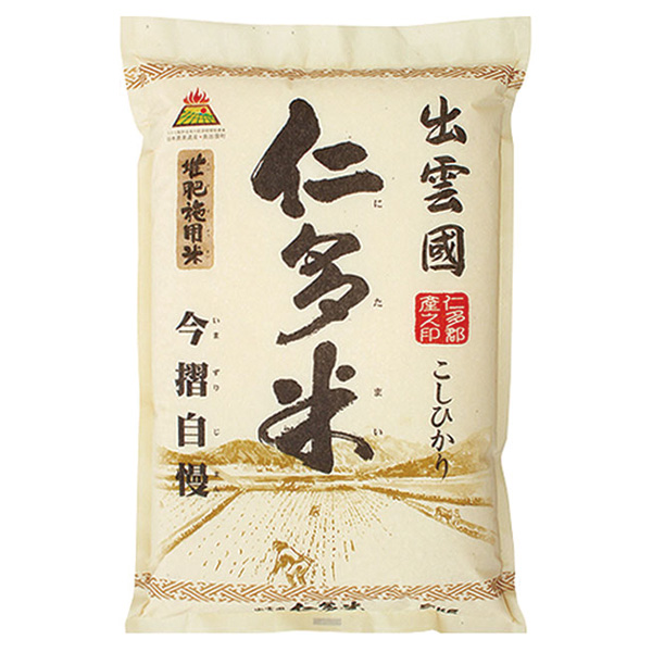 出雲國仁多米「今摺自慢」5kg