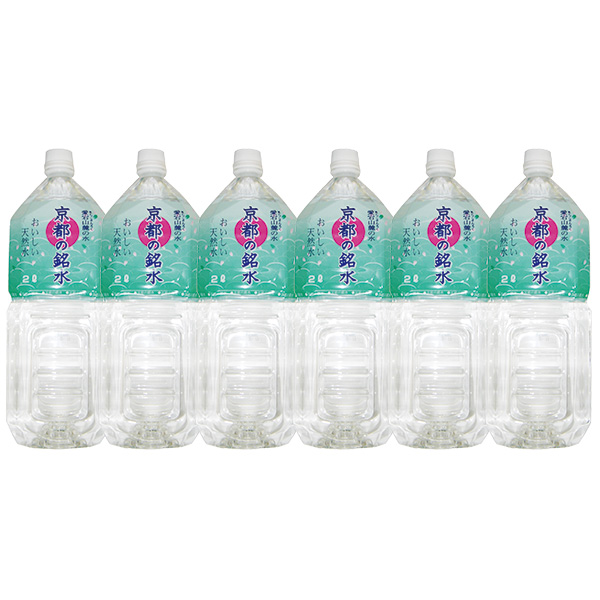 京都の銘水・愛宕山麓の水 ２Ｌ 6本セット