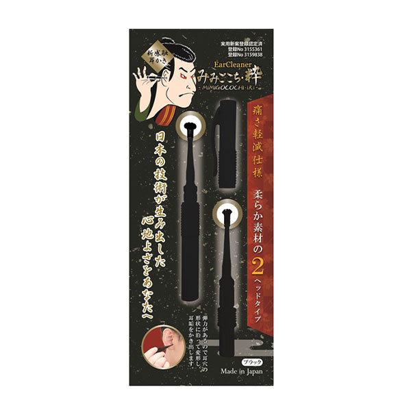 みみごこち粋ブラック