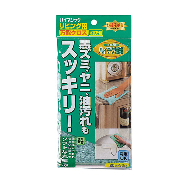 ハイマジックリビング用万能クロス 水拭き