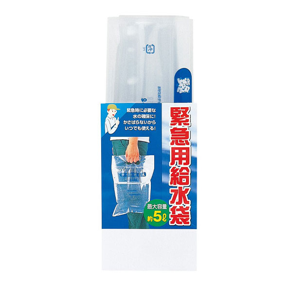 緊急用給水袋5L