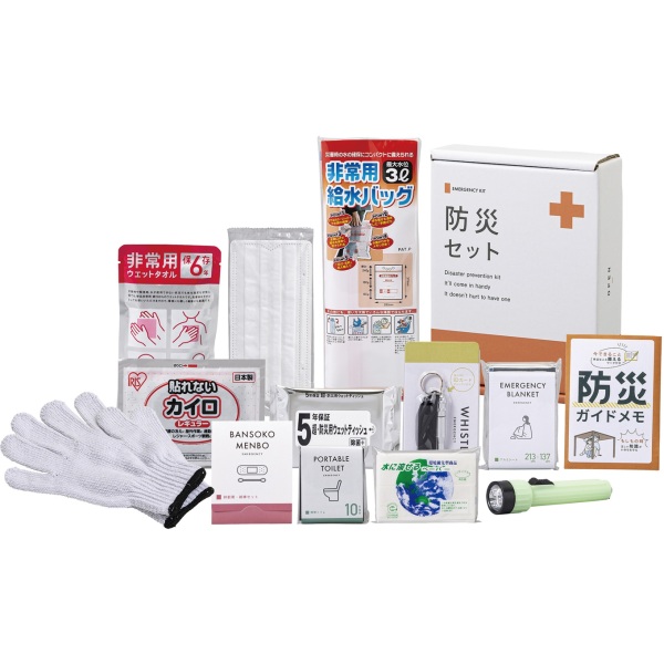 緊急防災１３点セット（３００Ｅ）
