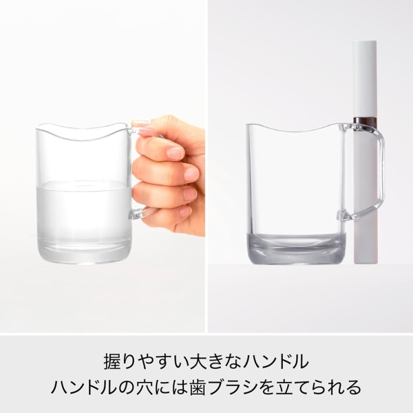 水が切れるスタンドマグ／Like it