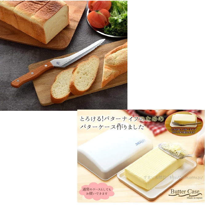 削りやすいバターケース＆つばめのパンナイフ