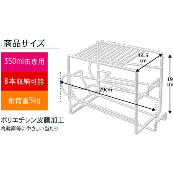上にも置ける缶ストッカー